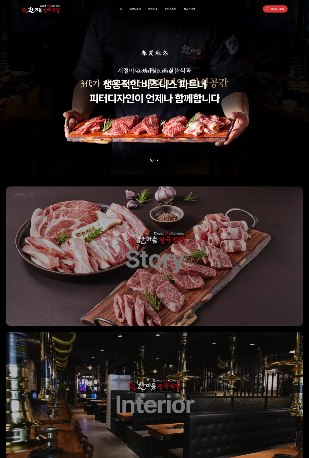 디자인 포트폴리오