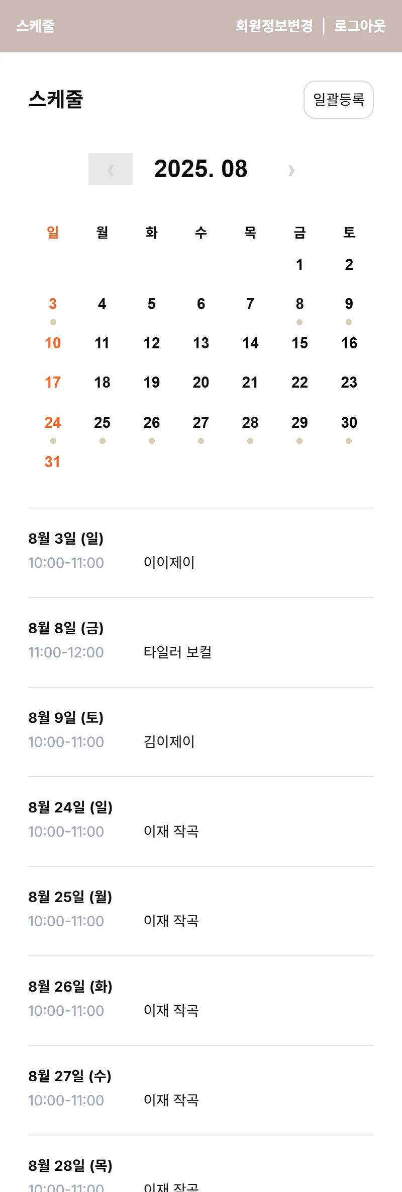 디자인 포트폴리오