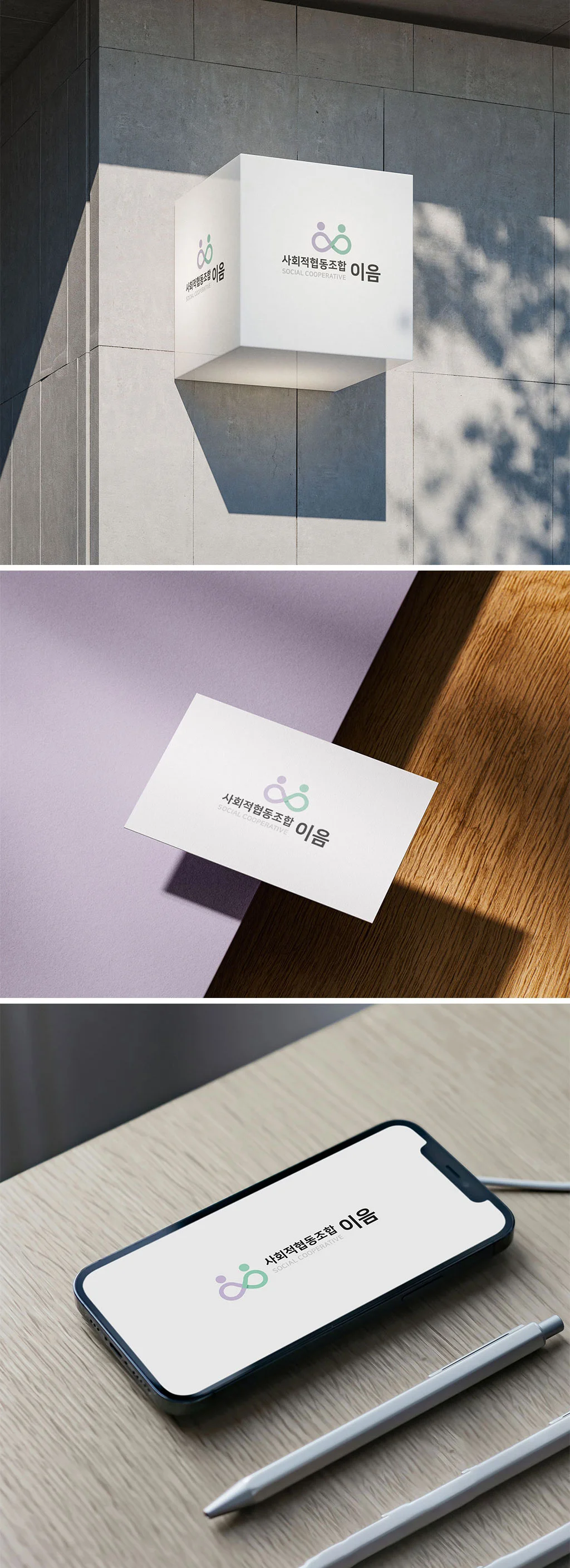 디자인 포트폴리오