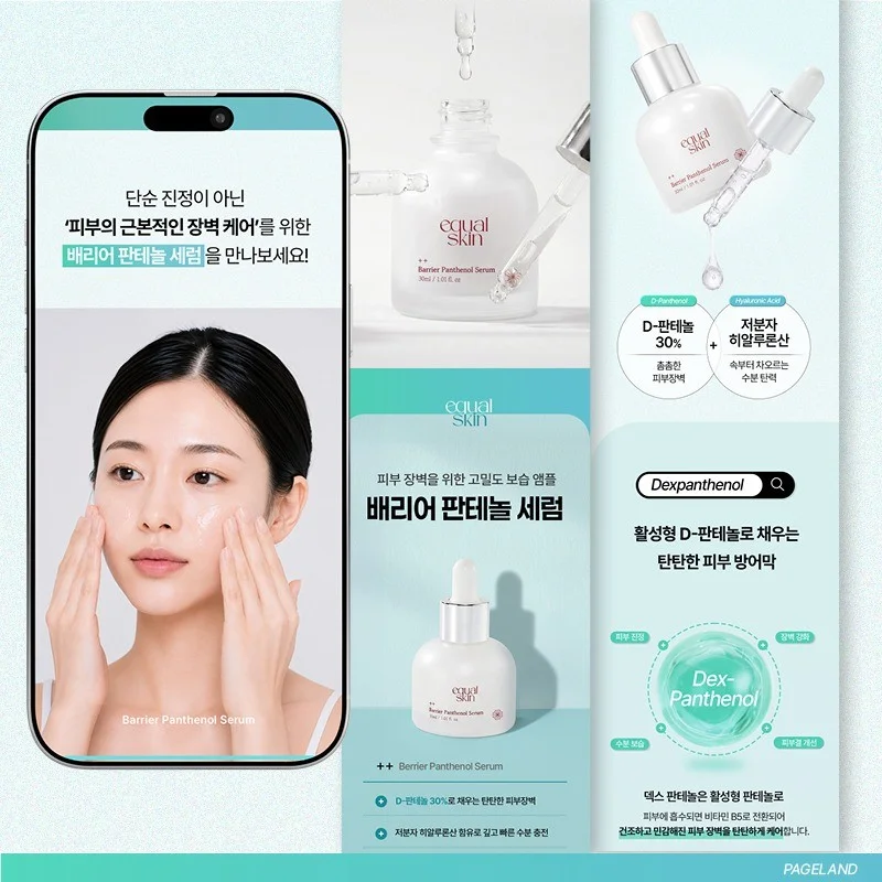 포트폴리오 메인이미지