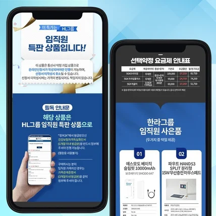 포트폴리오-특판상세페이지