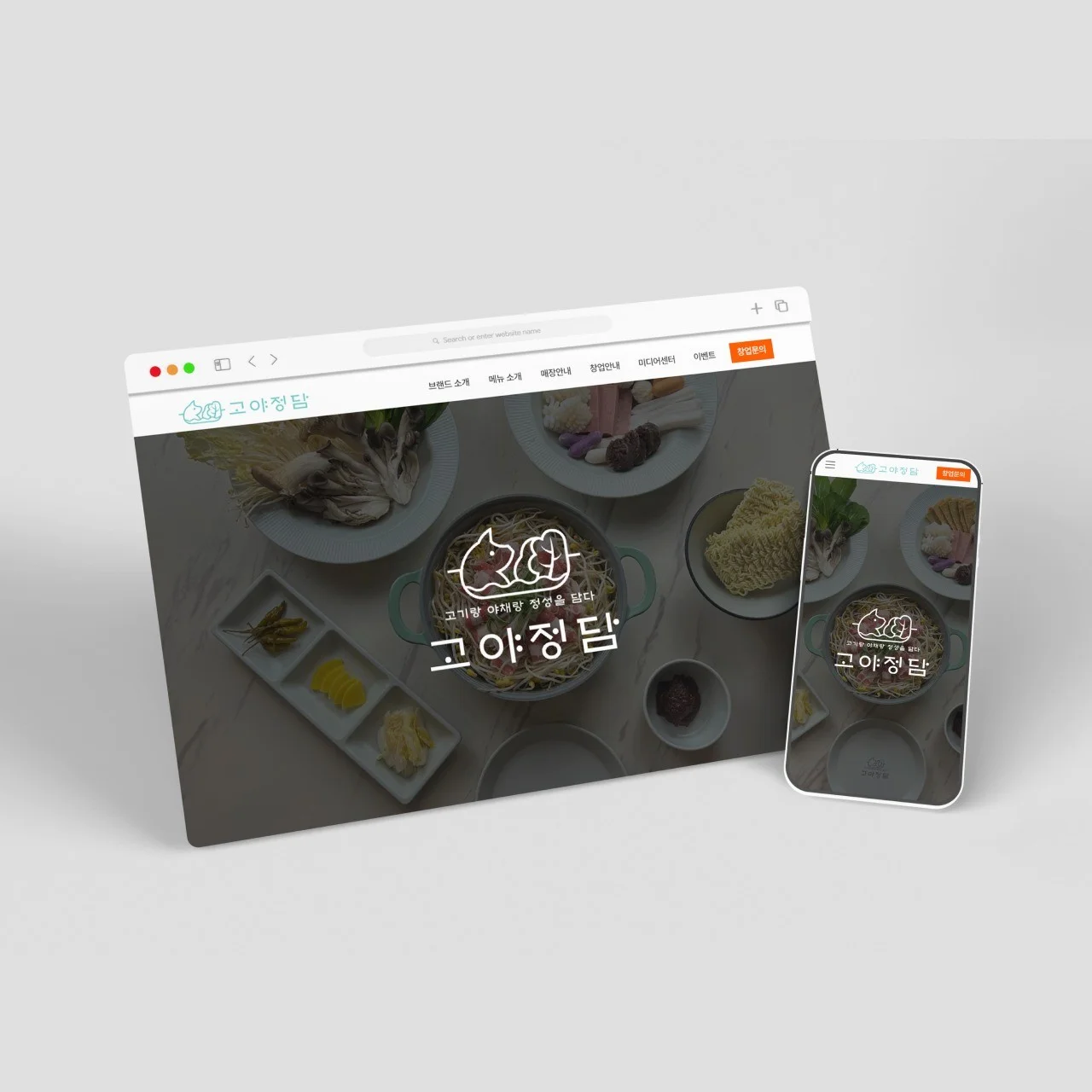 포트폴리오 메인이미지