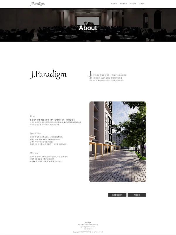 디자인 포트폴리오