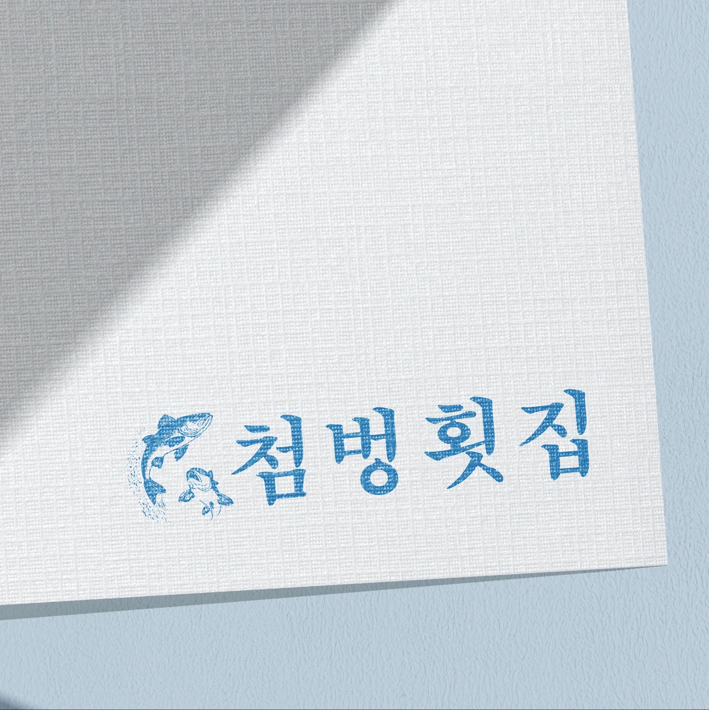 포트폴리오 메인이미지