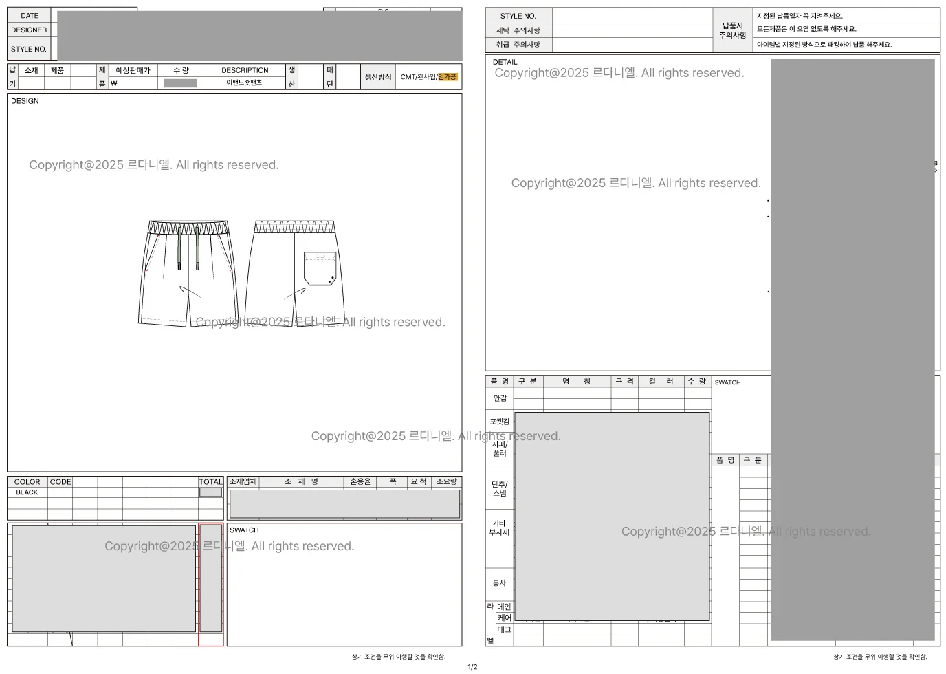 디자인 포트폴리오