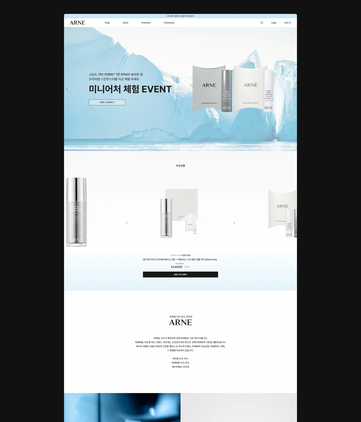 디자인 포트폴리오