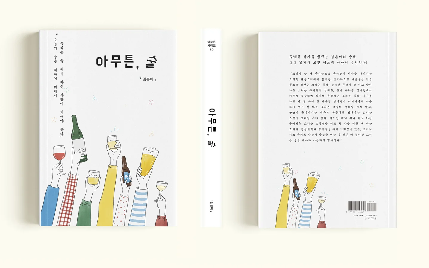 디자인 포트폴리오