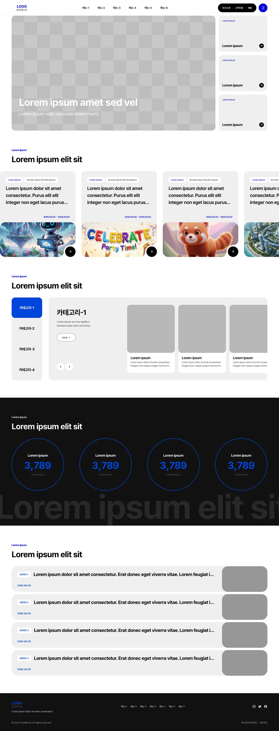 디자인 포트폴리오