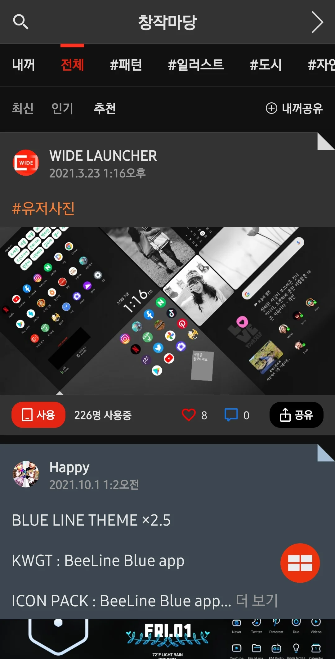 디자인 포트폴리오