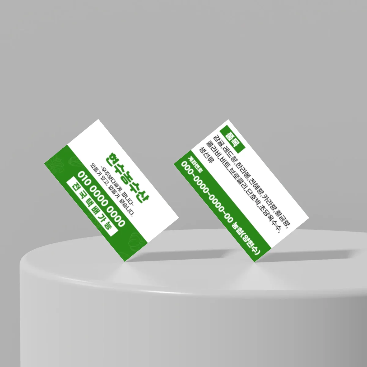 디자인 포트폴리오