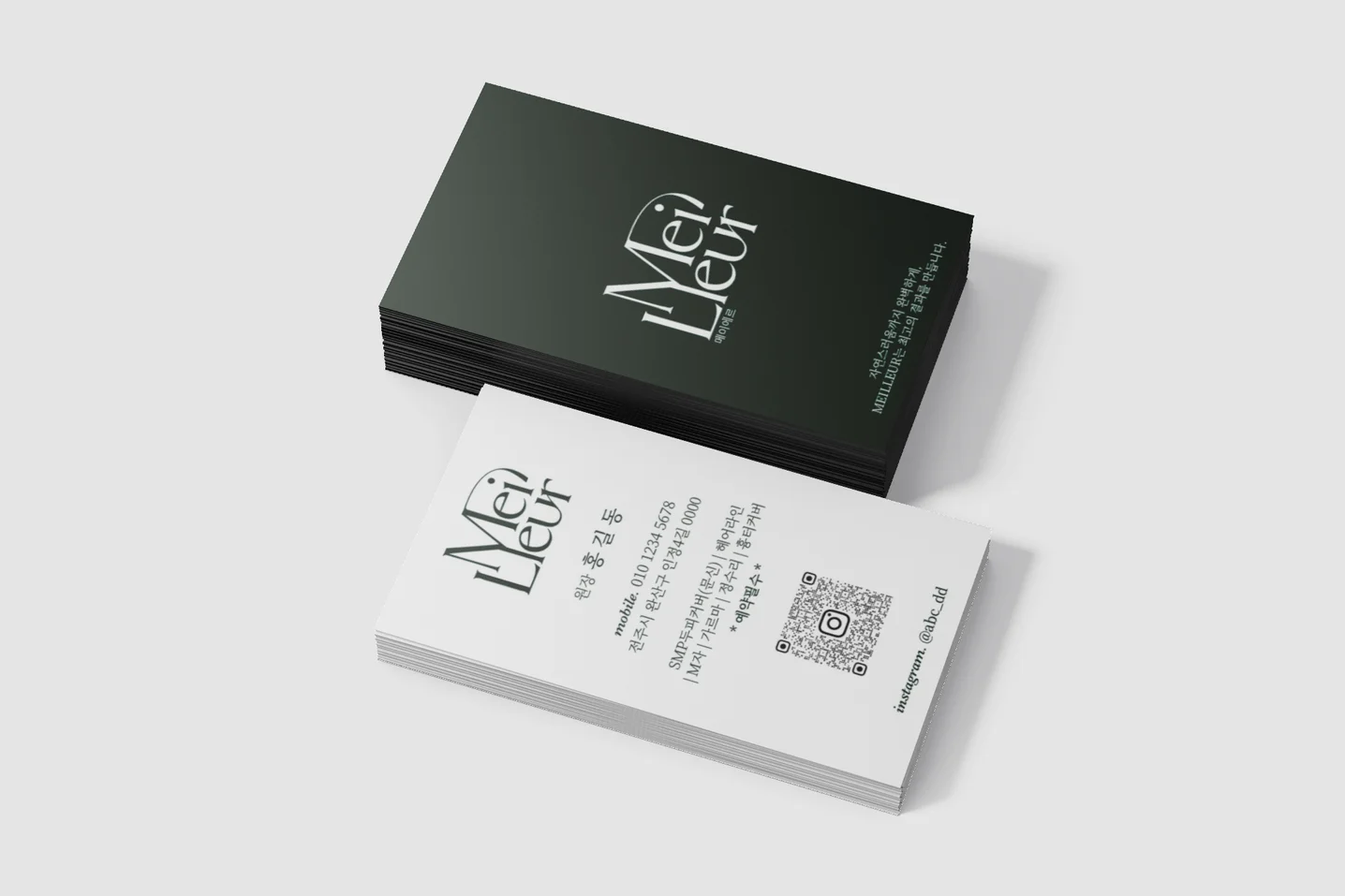 디자인 포트폴리오