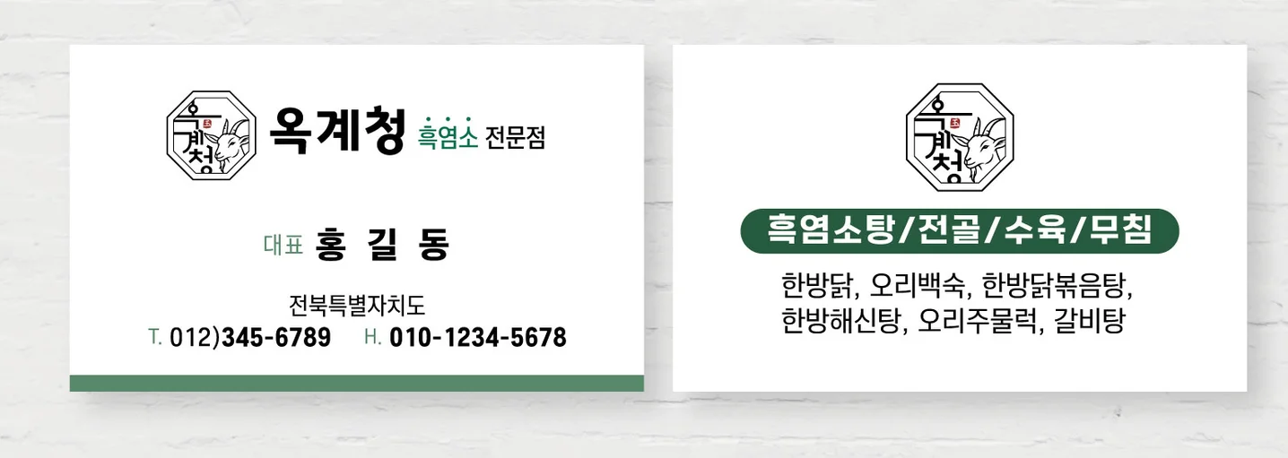 디자인 포트폴리오