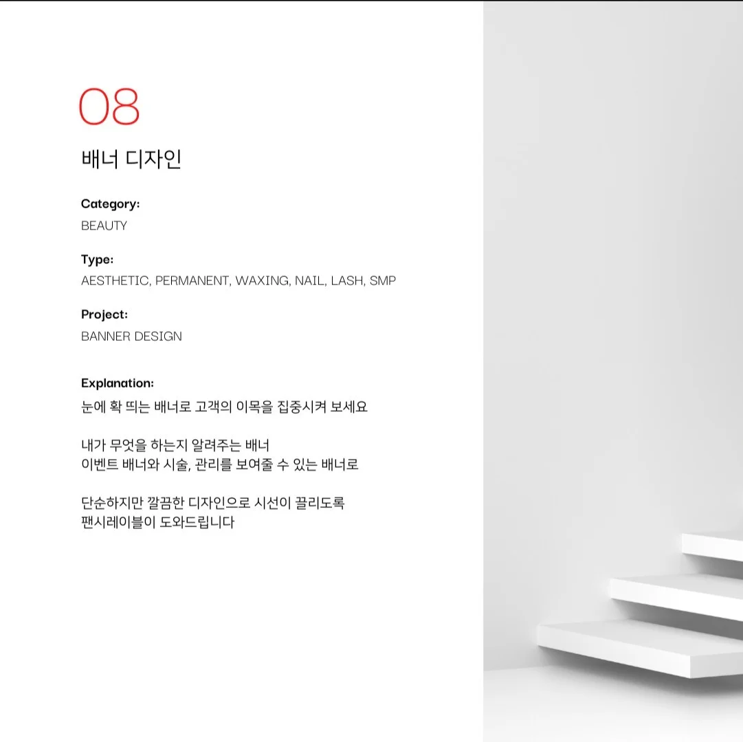포트폴리오 메인이미지