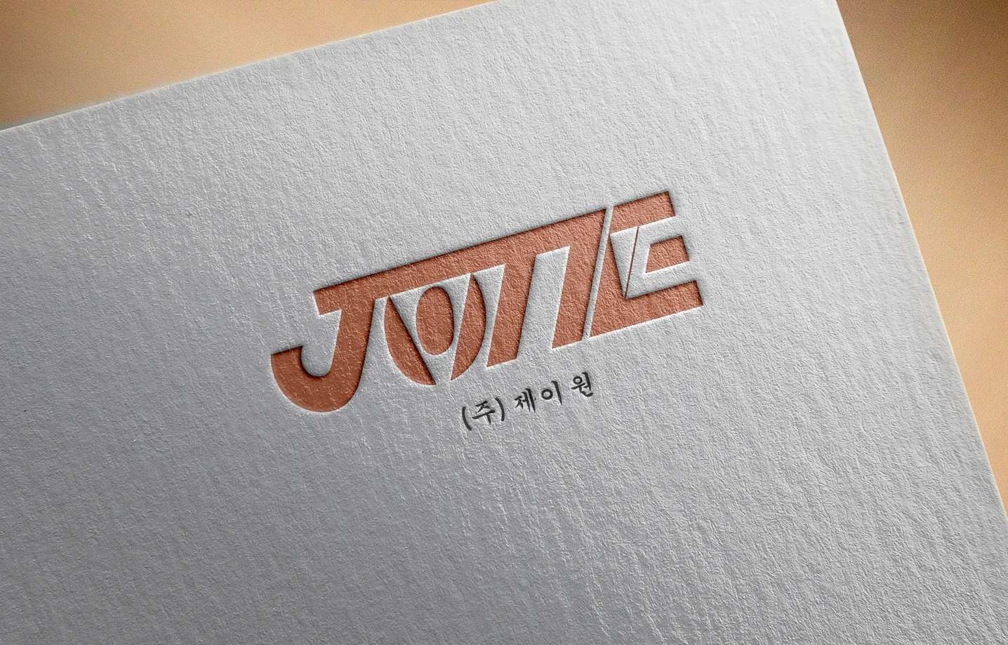 제이원 JONE - 기업형 로고, 로고 디자인 포트폴리오 - 크몽