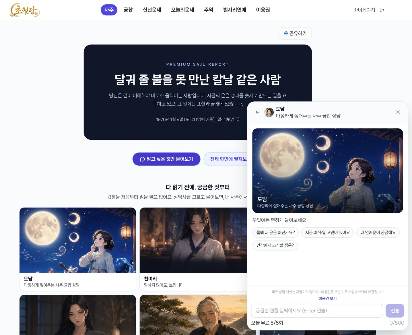 디자인 포트폴리오