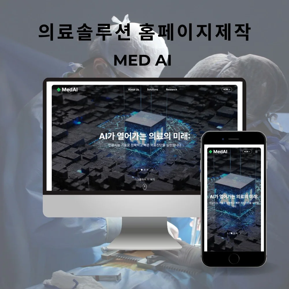 포트폴리오 메인이미지