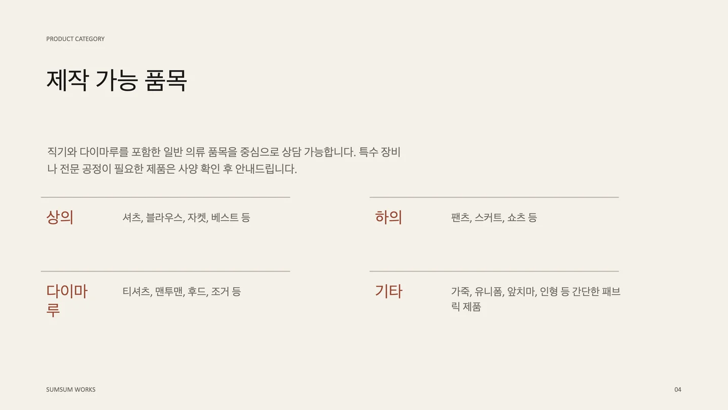 디자인 포트폴리오