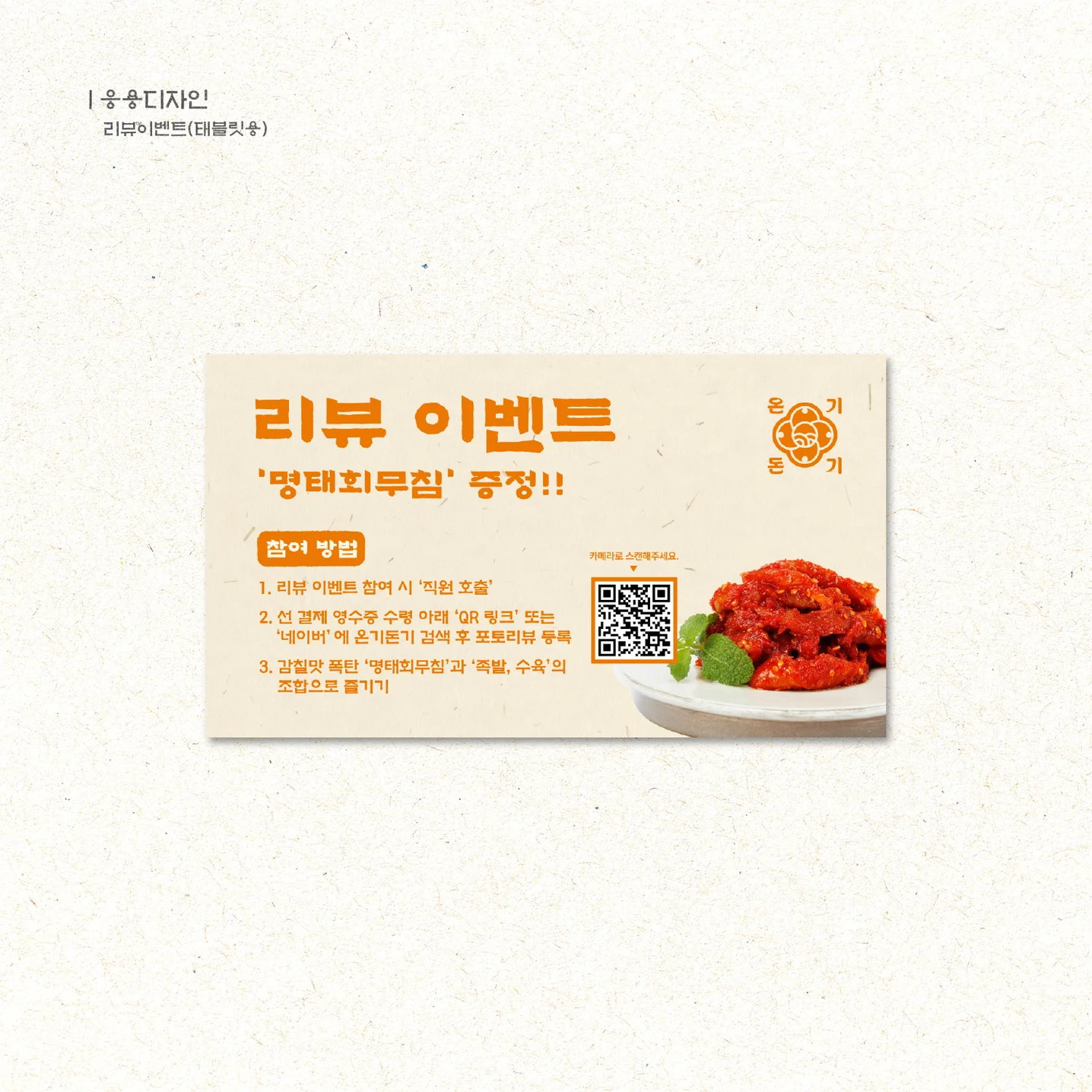 디자인 포트폴리오