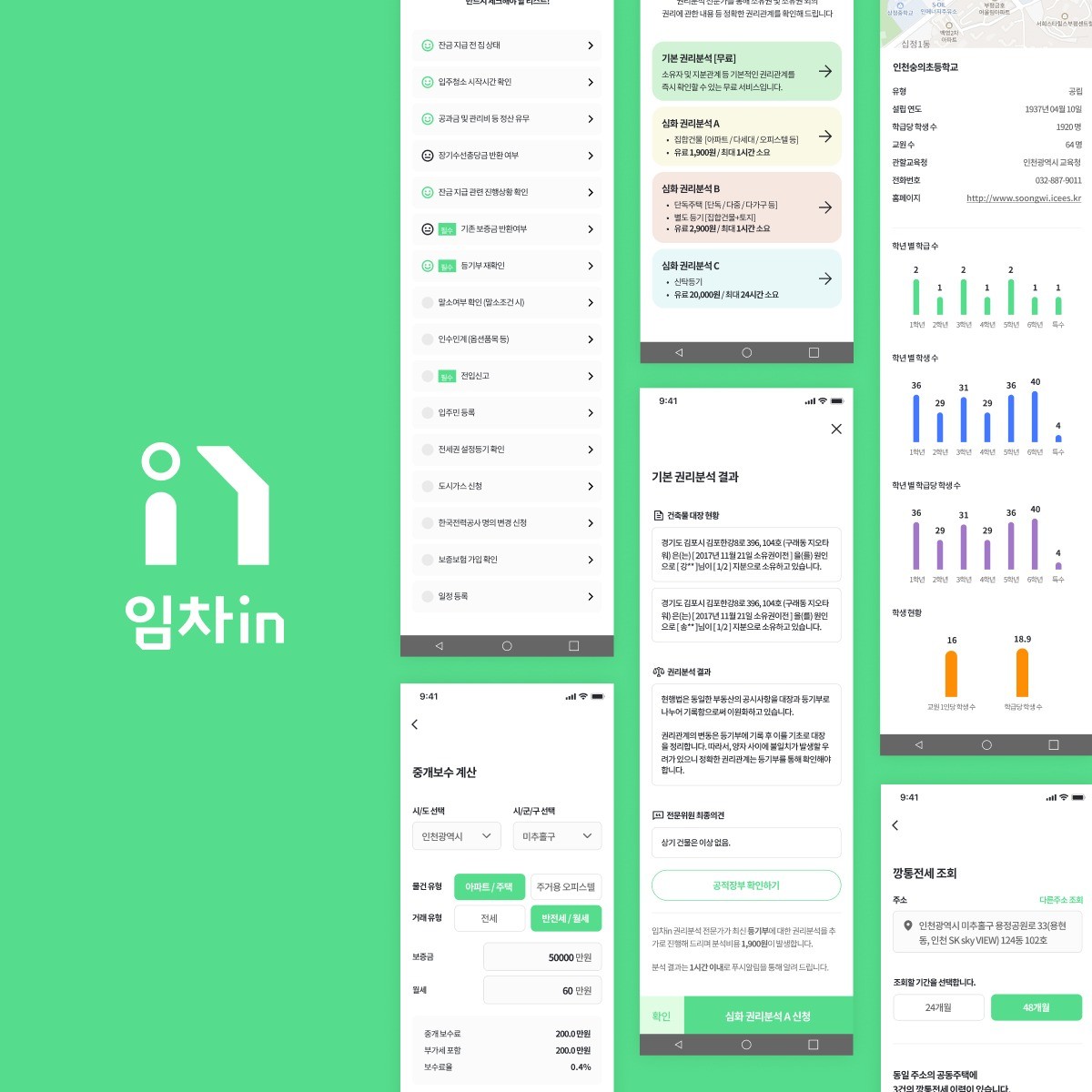 사용자 중심의 모바일 웹 UX/UI 디자인 해 드립니다 | 50000원부터 시작 가능한 총 평점 4.9점의 디자인, 웹·모바일 ...
