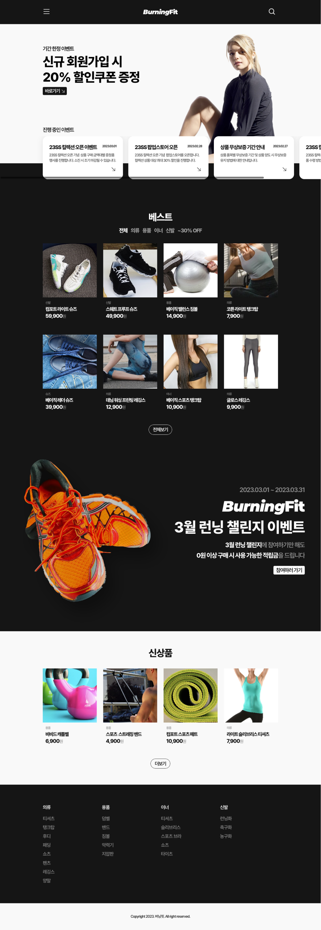 디자인 포트폴리오
