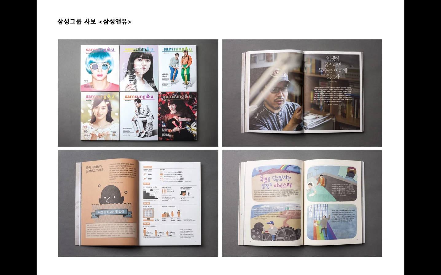 디자인 포트폴리오