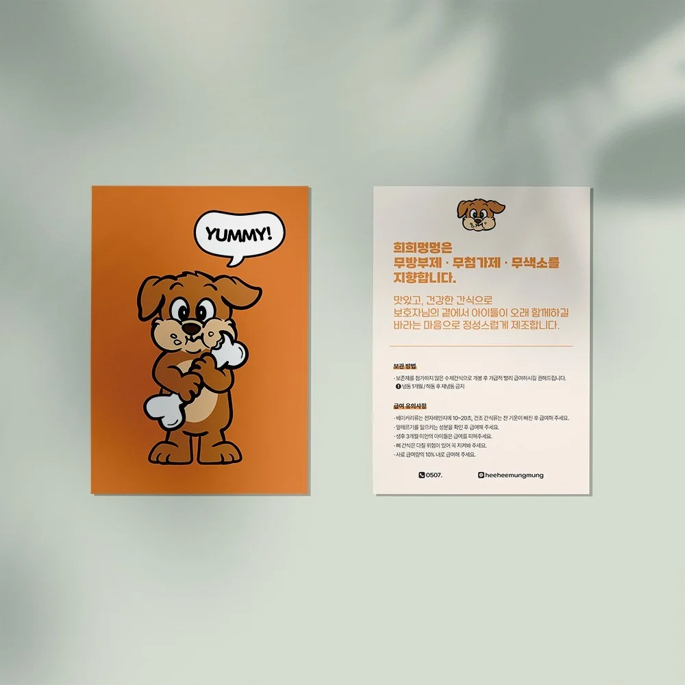 포트폴리오 메인이미지