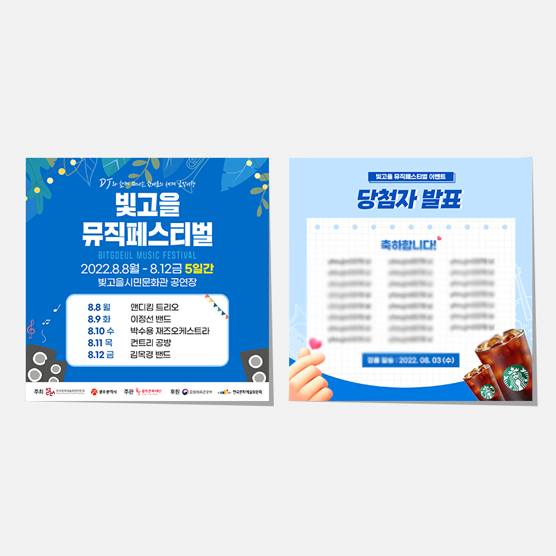 디자인 포트폴리오