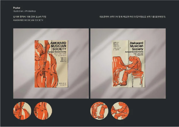 디자인 포트폴리오