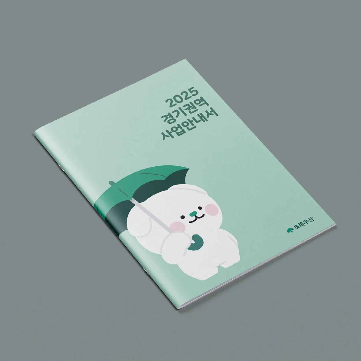 포트폴리오 메인이미지