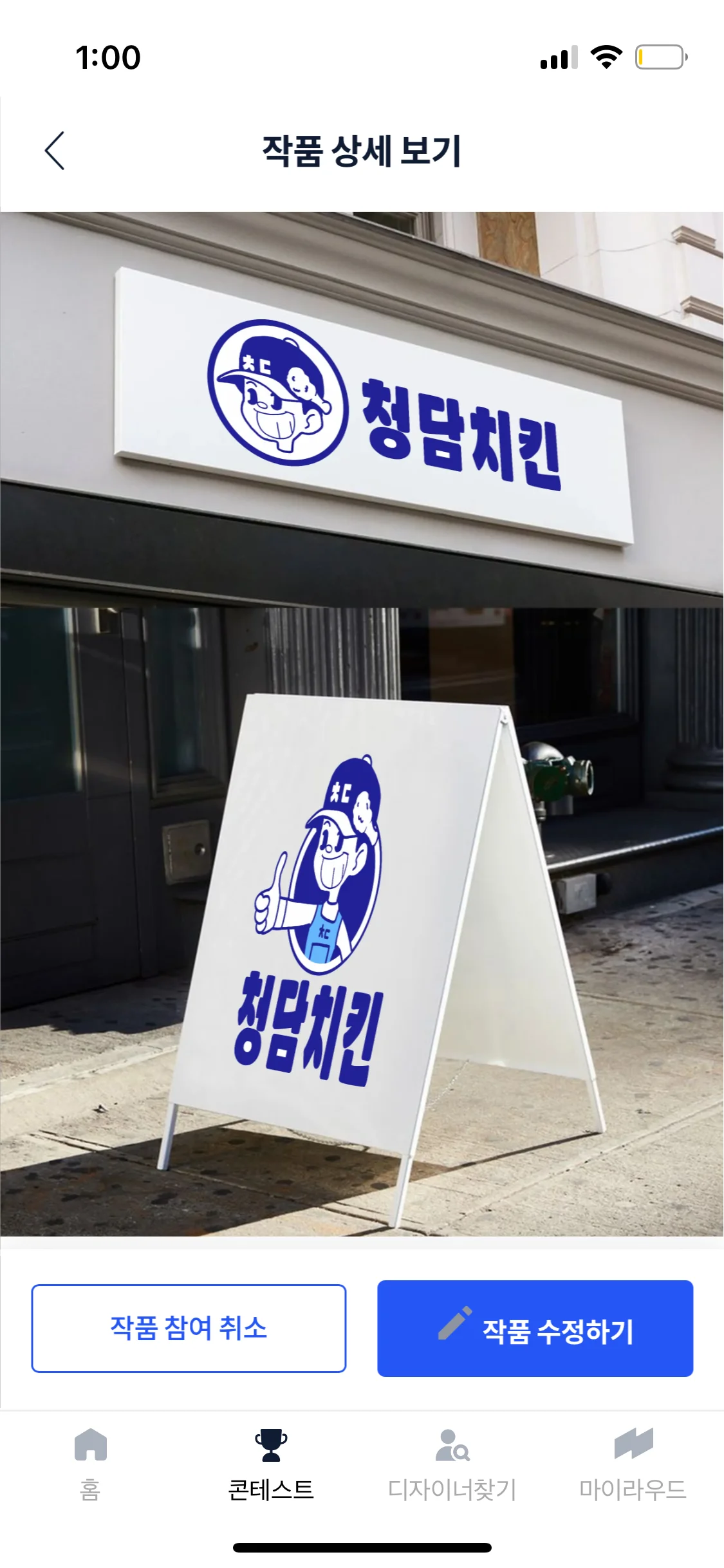 디자인 포트폴리오