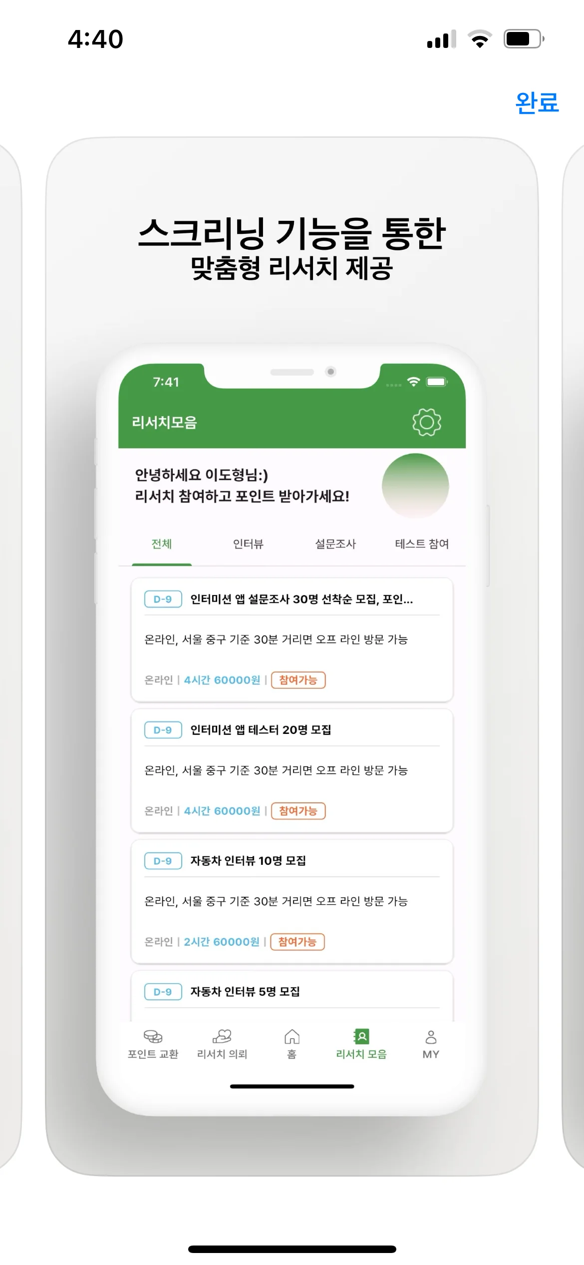 디자인 포트폴리오