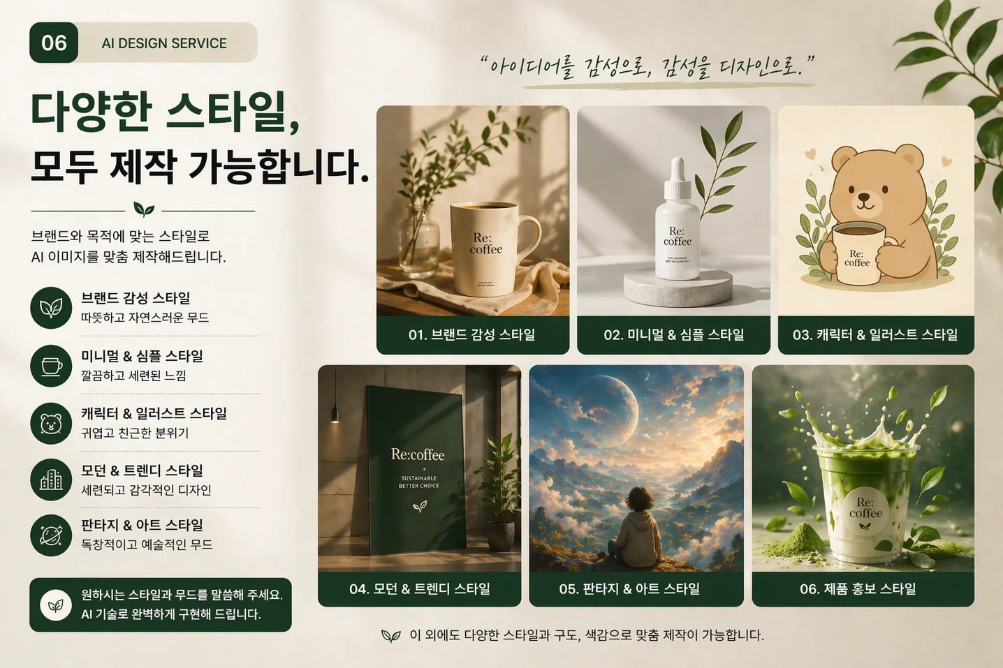 디자인 포트폴리오
