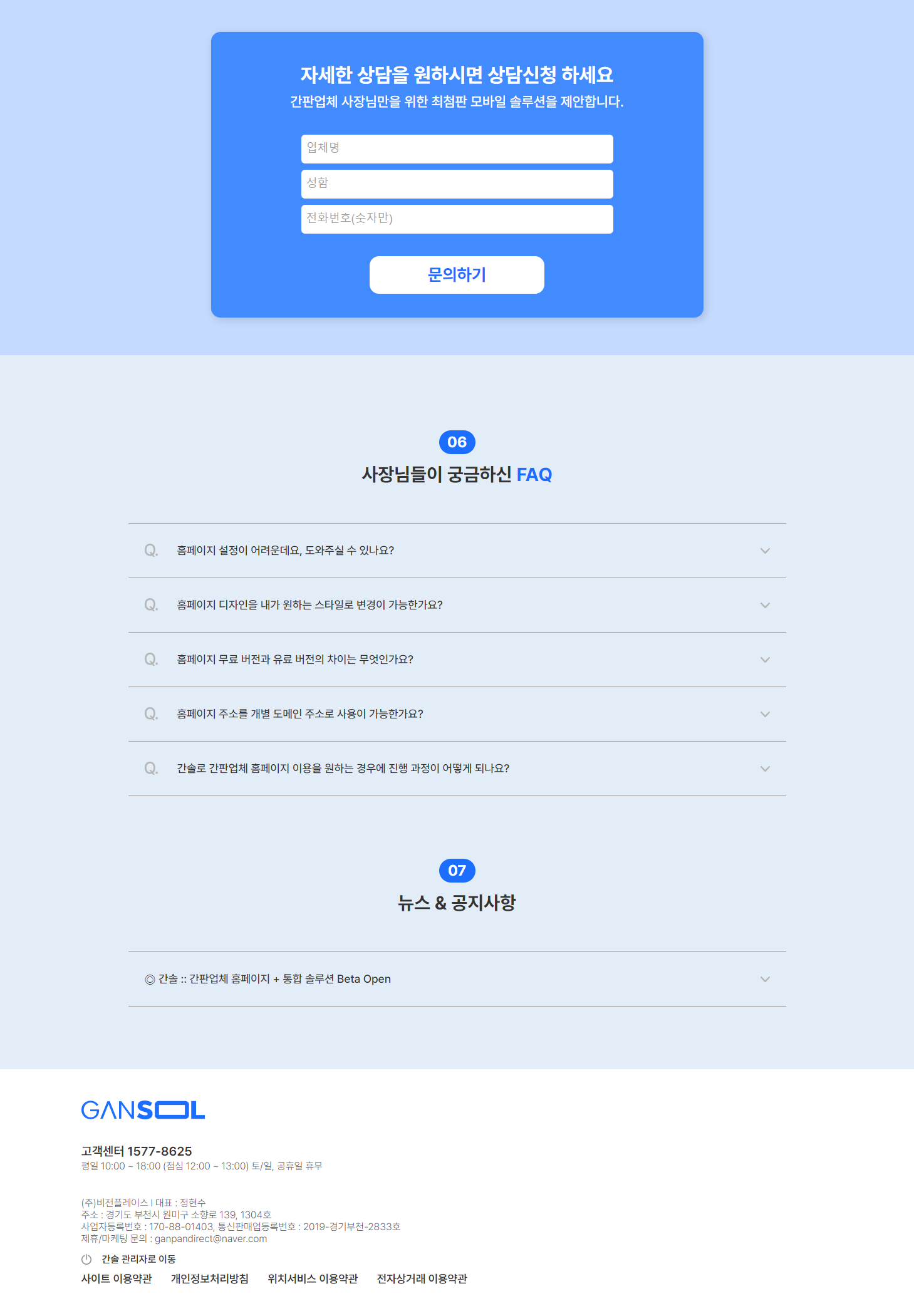디자인 포트폴리오