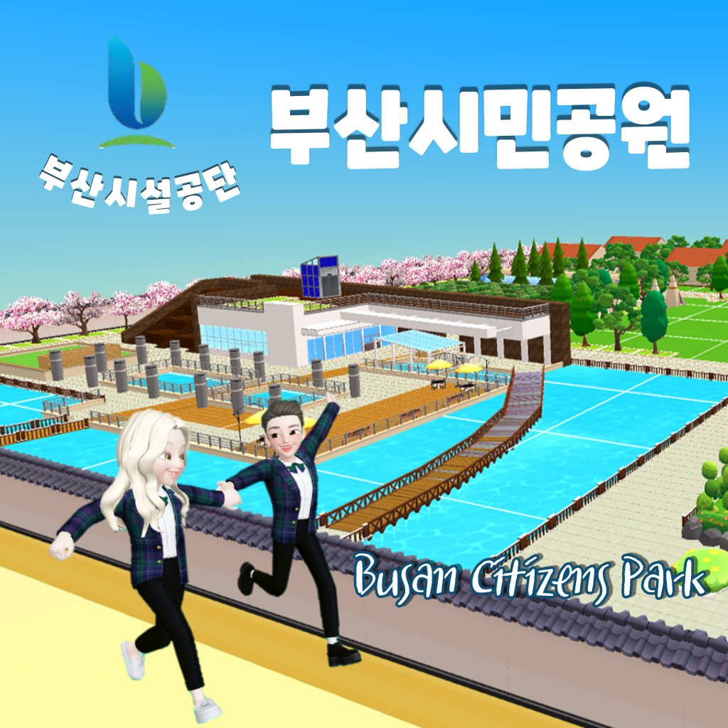 공공기관메타버스 - 크몽 포트폴리오 검색