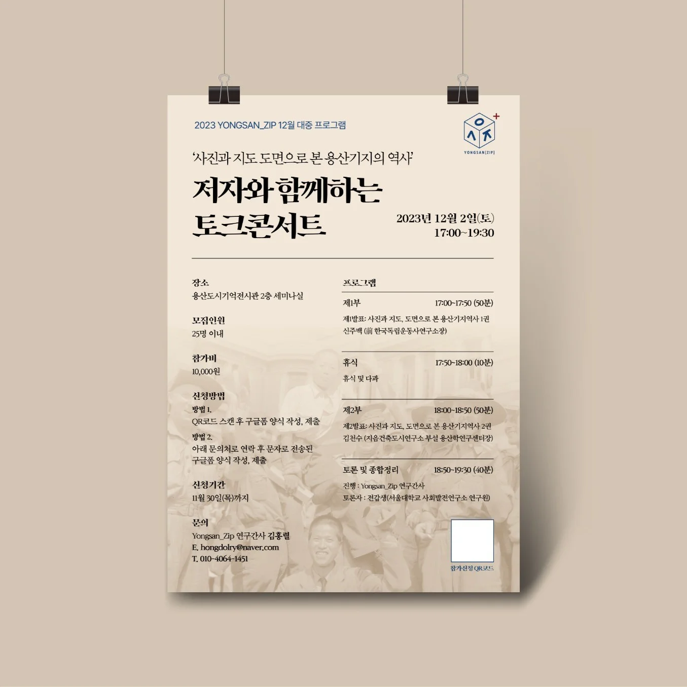 포트폴리오 메인이미지