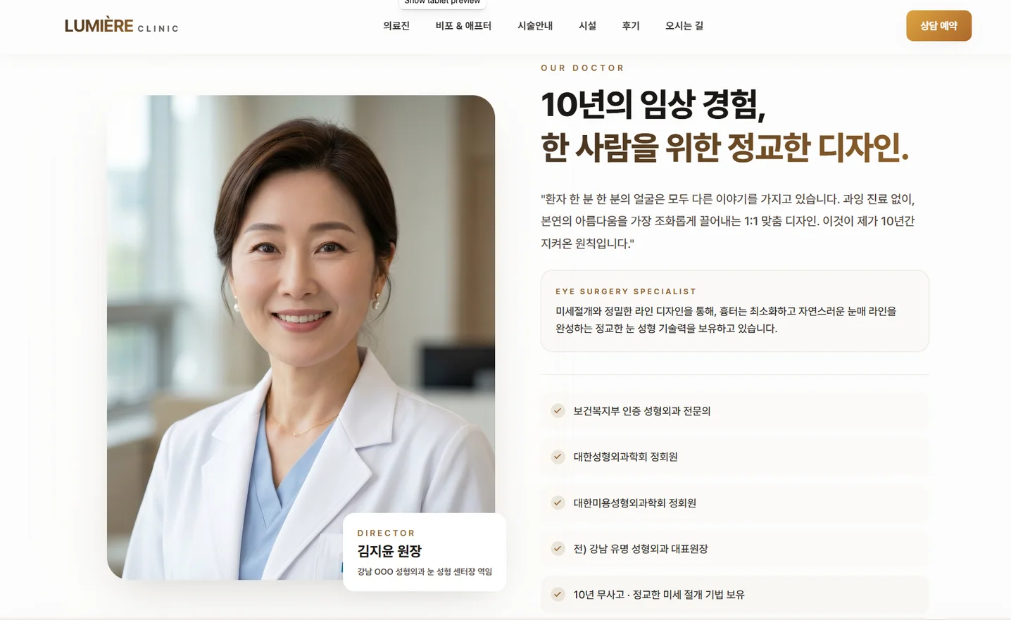 디자인 포트폴리오