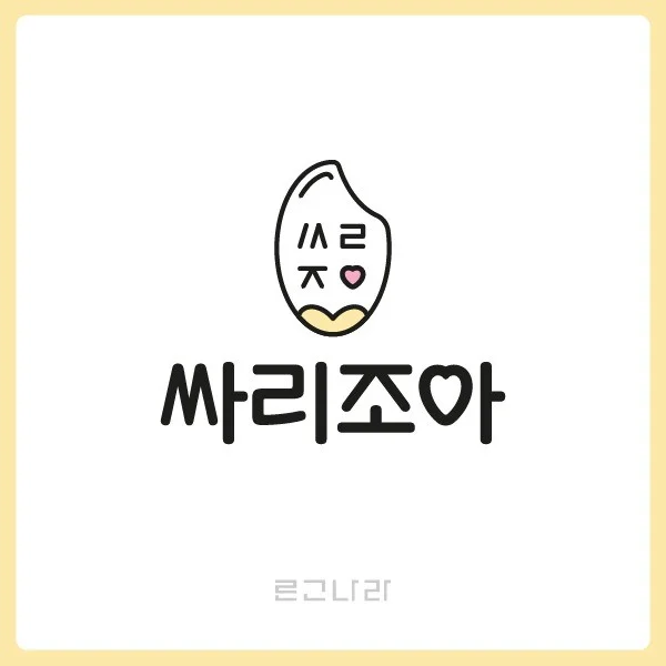 포트폴리오 메인이미지