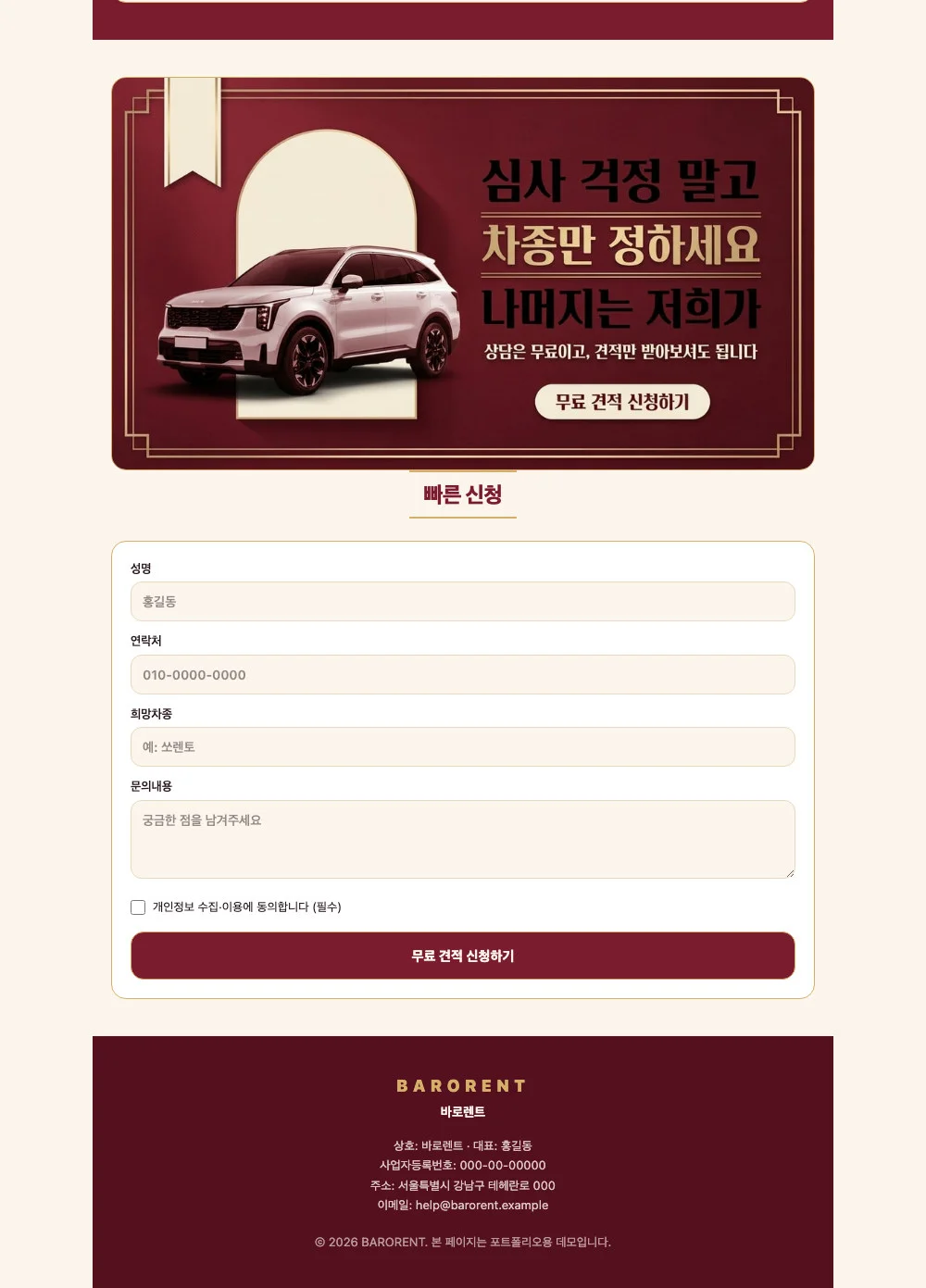 디자인 포트폴리오