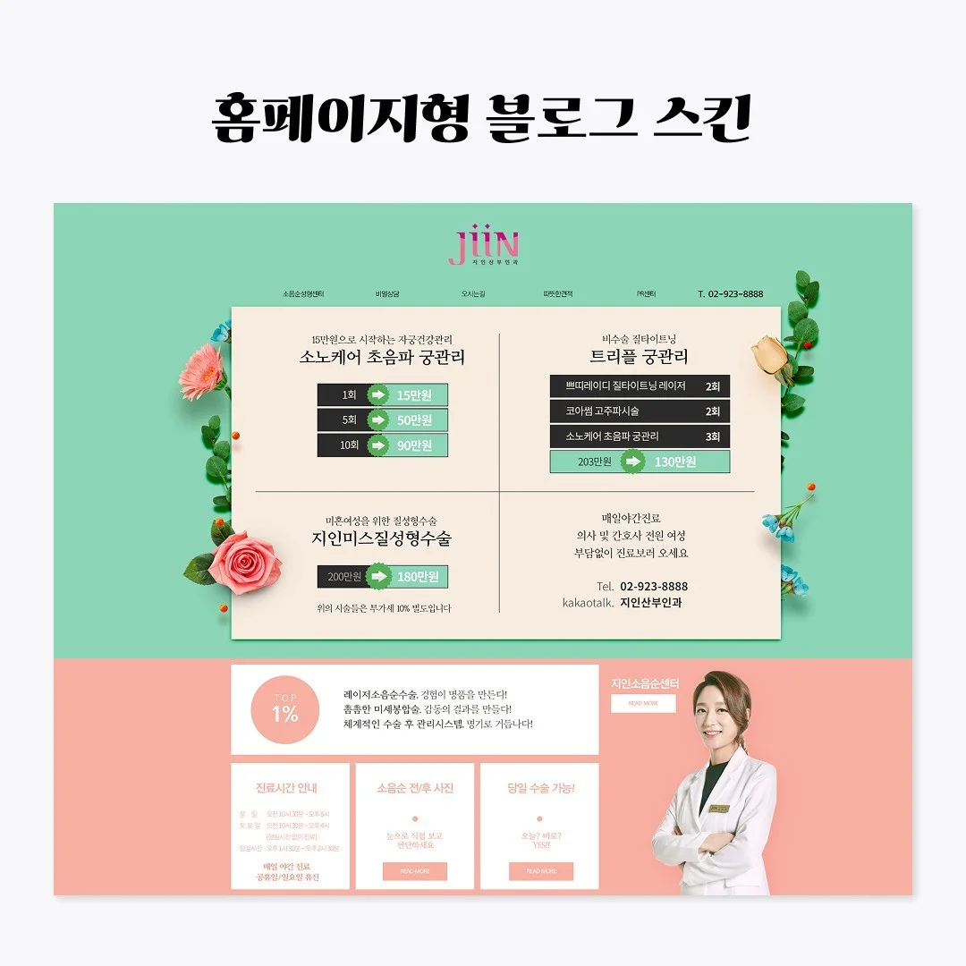 포트폴리오 메인이미지