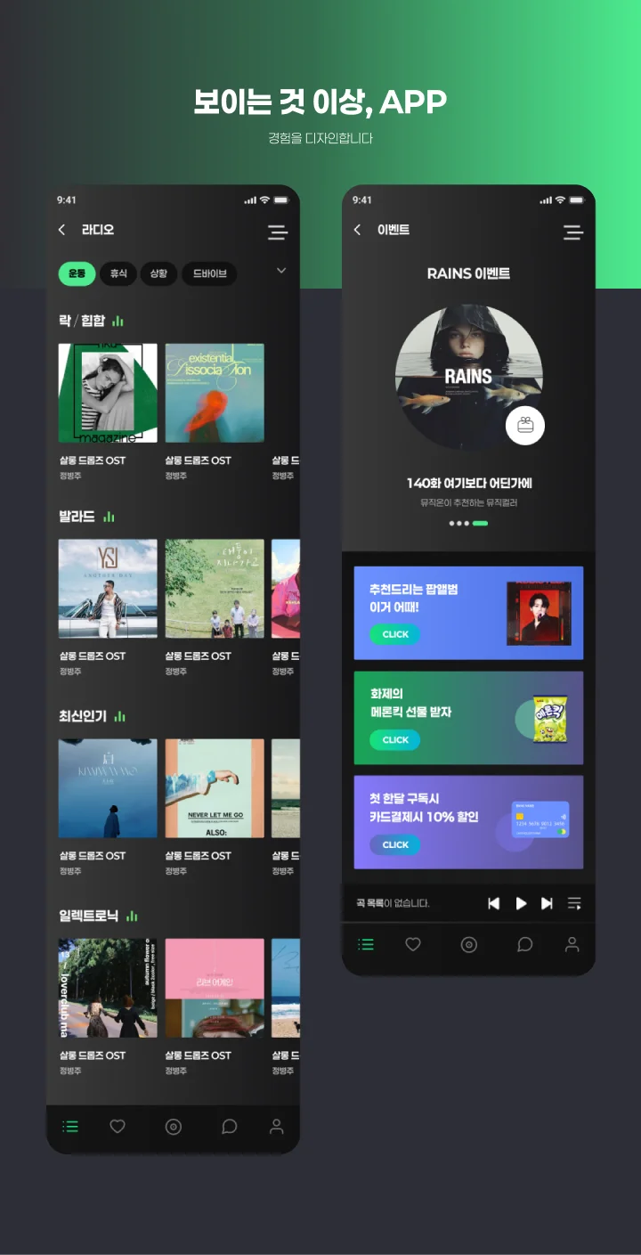 디자인 포트폴리오