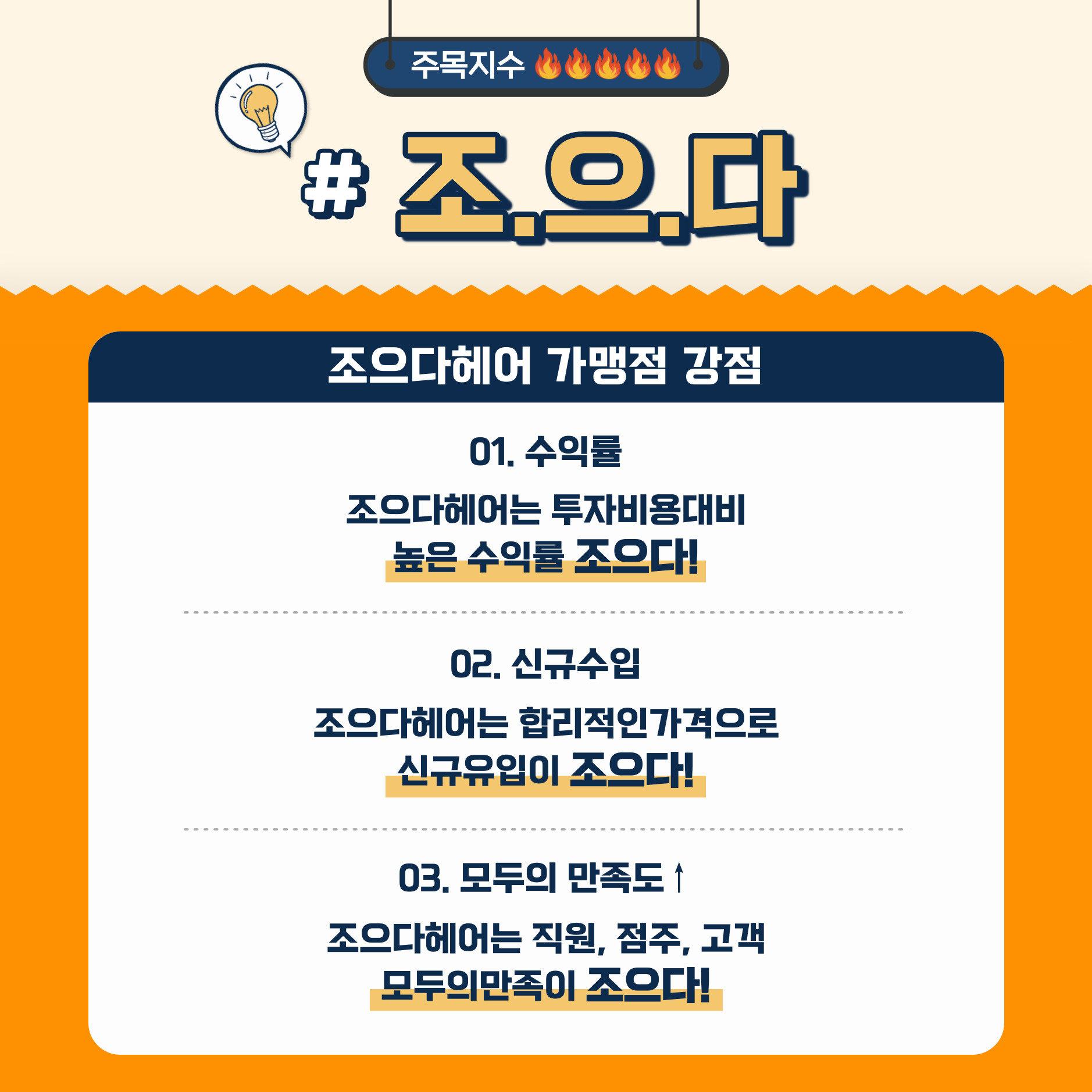 인스타그램 카드뉴스 디자인, SNS·썸네일 디자인 포트폴리오 - 크몽