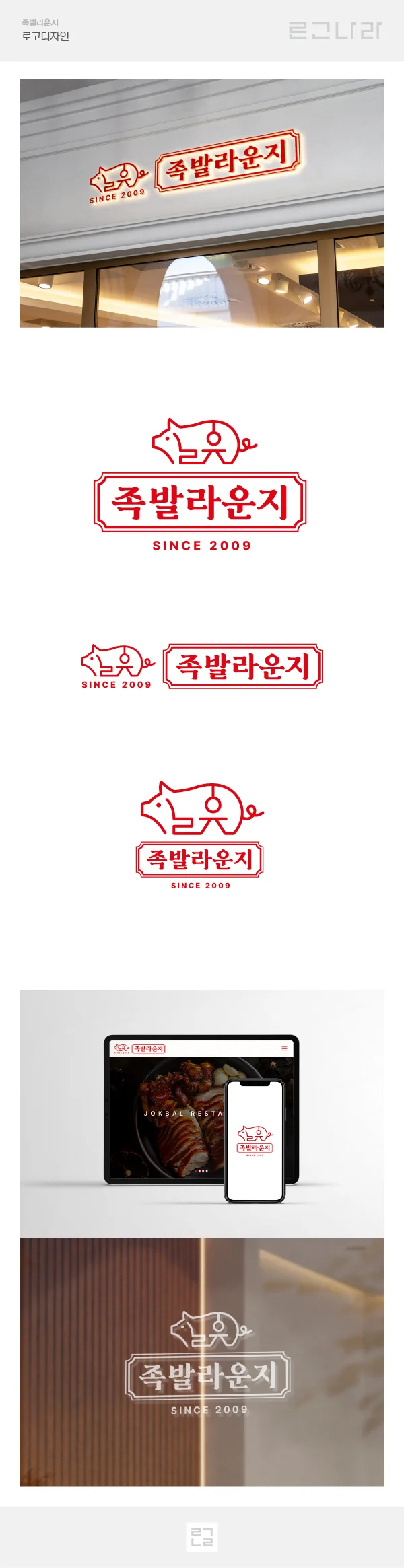 디자인 포트폴리오
