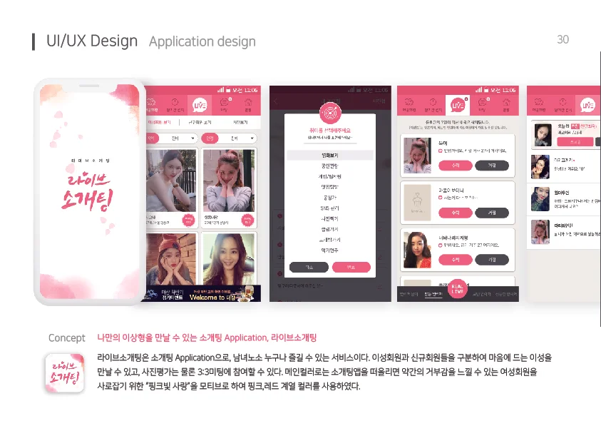 디자인 포트폴리오
