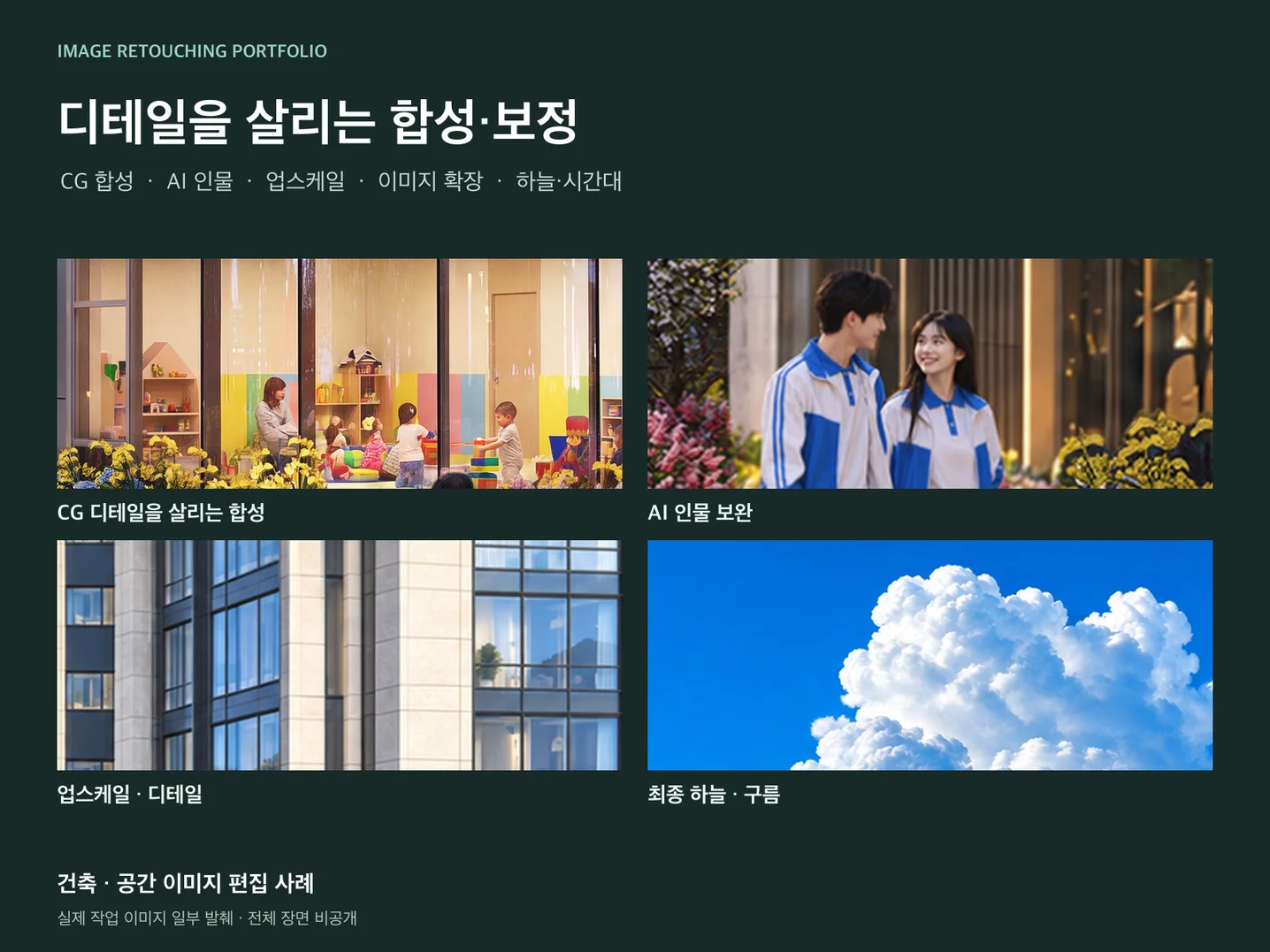 디자인 포트폴리오
