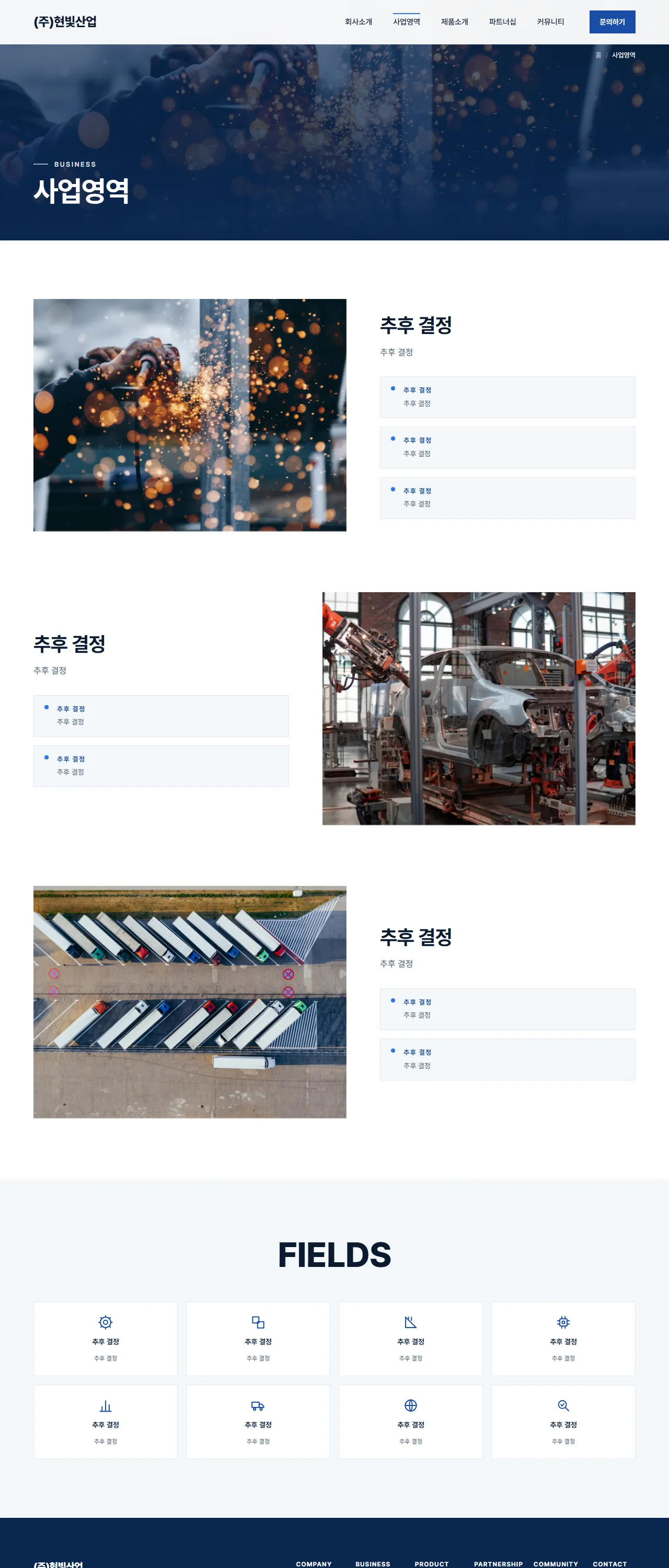 디자인 포트폴리오