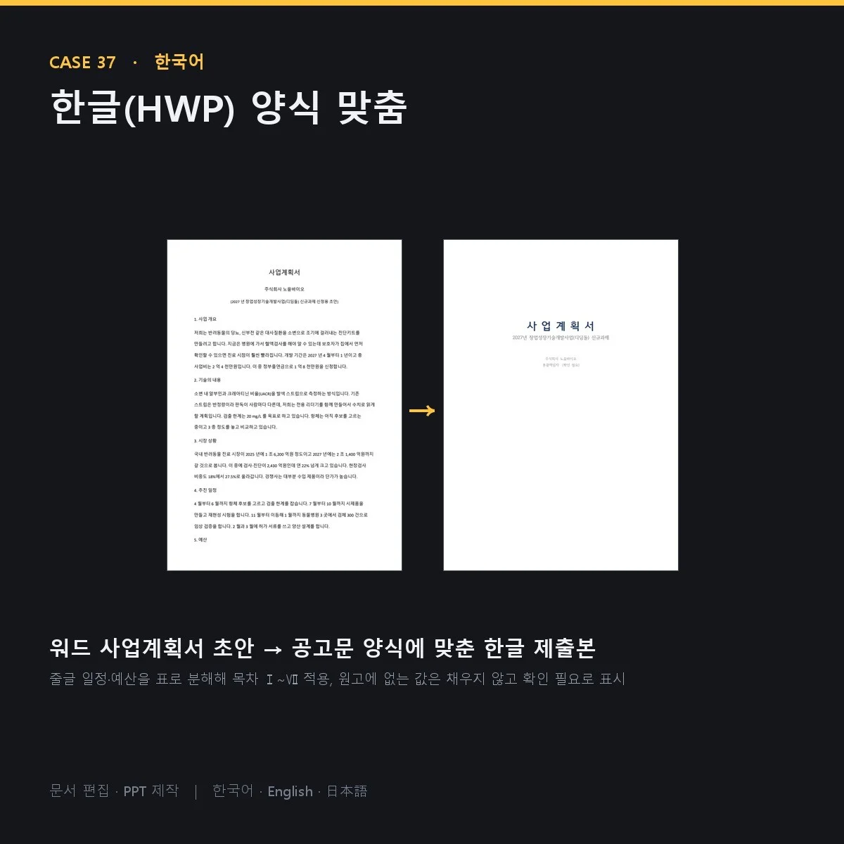 포트폴리오 메인이미지