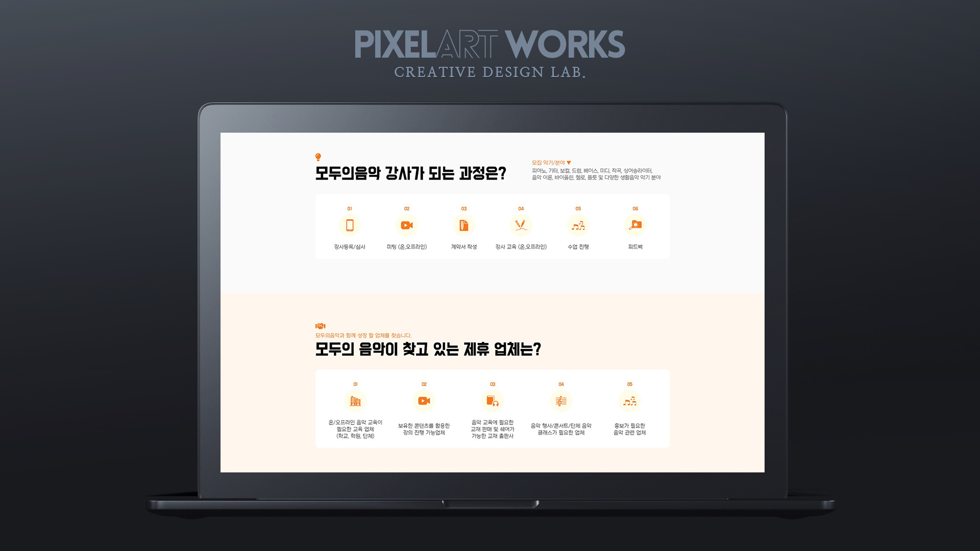 디자인 포트폴리오