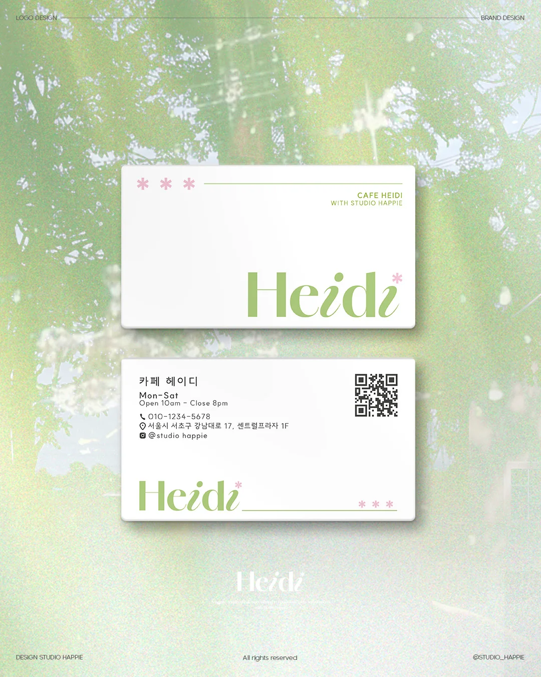 디자인 포트폴리오
