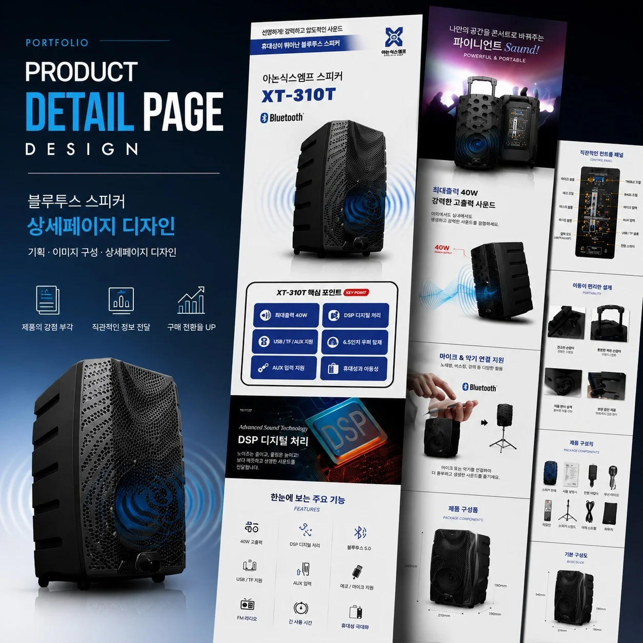포트폴리오 메인이미지