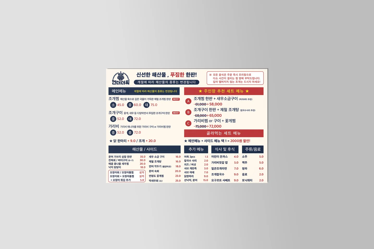 디자인 포트폴리오